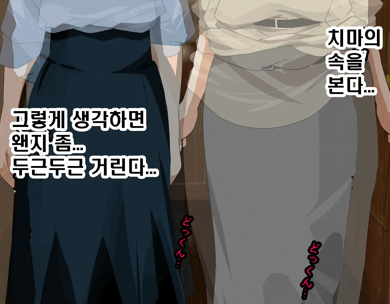 Saimin Seikyouiku 7 | 최면성교육 제7화